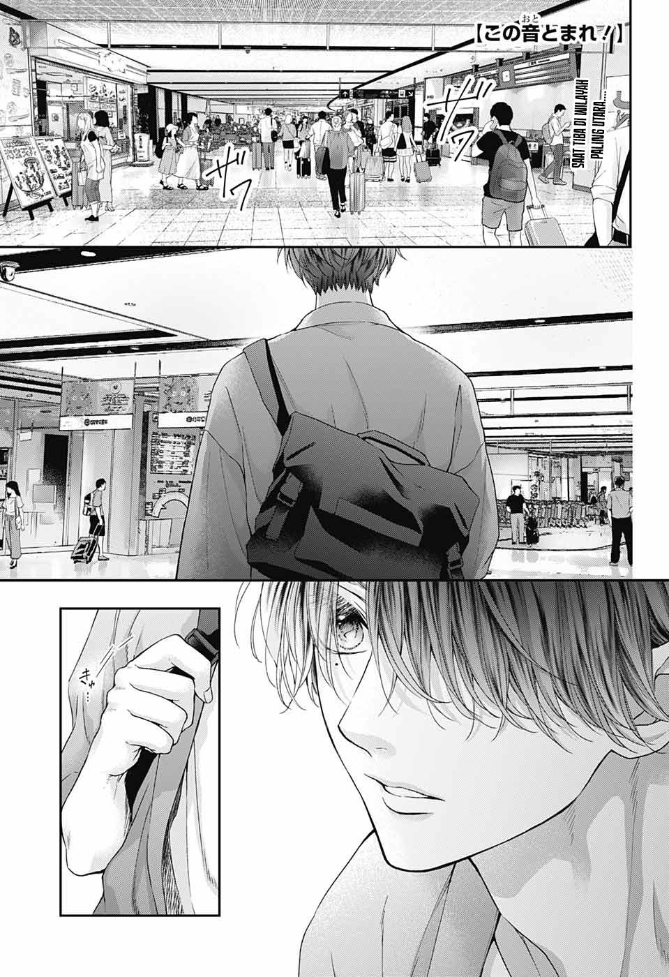 Kono Oto Tomare!
